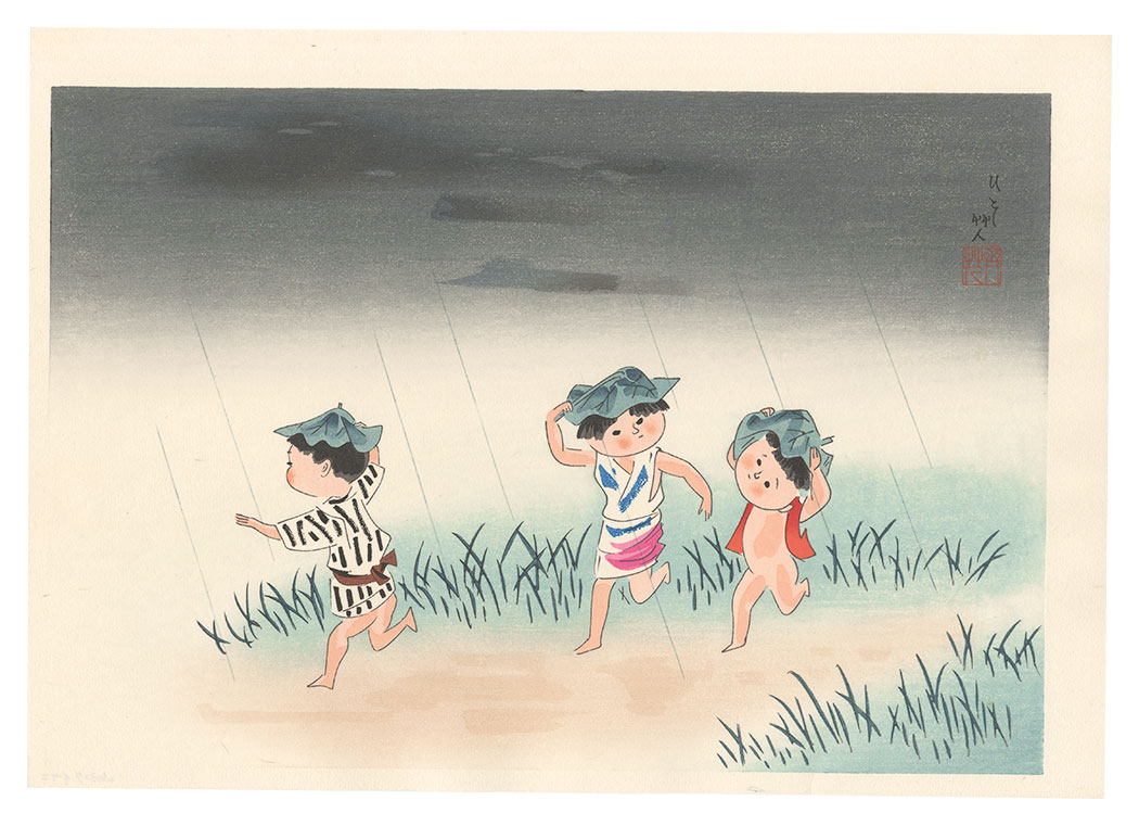 清原斉「雨笠（仮題）」