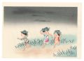 Rain Hat (tentative title)