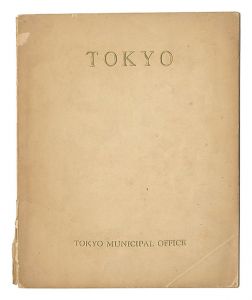 TOKYO 東京 / 川瀬巴水 清親 広重初代版画
