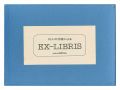 EX-LIBRIS by 10 Artists