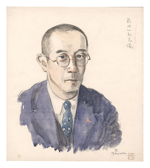 田中忠雄「自筆画色紙　前田一郎兄像」