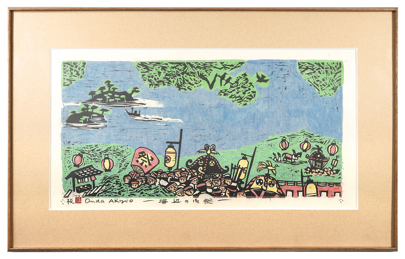 Onda Akio “Seaside Festival”
