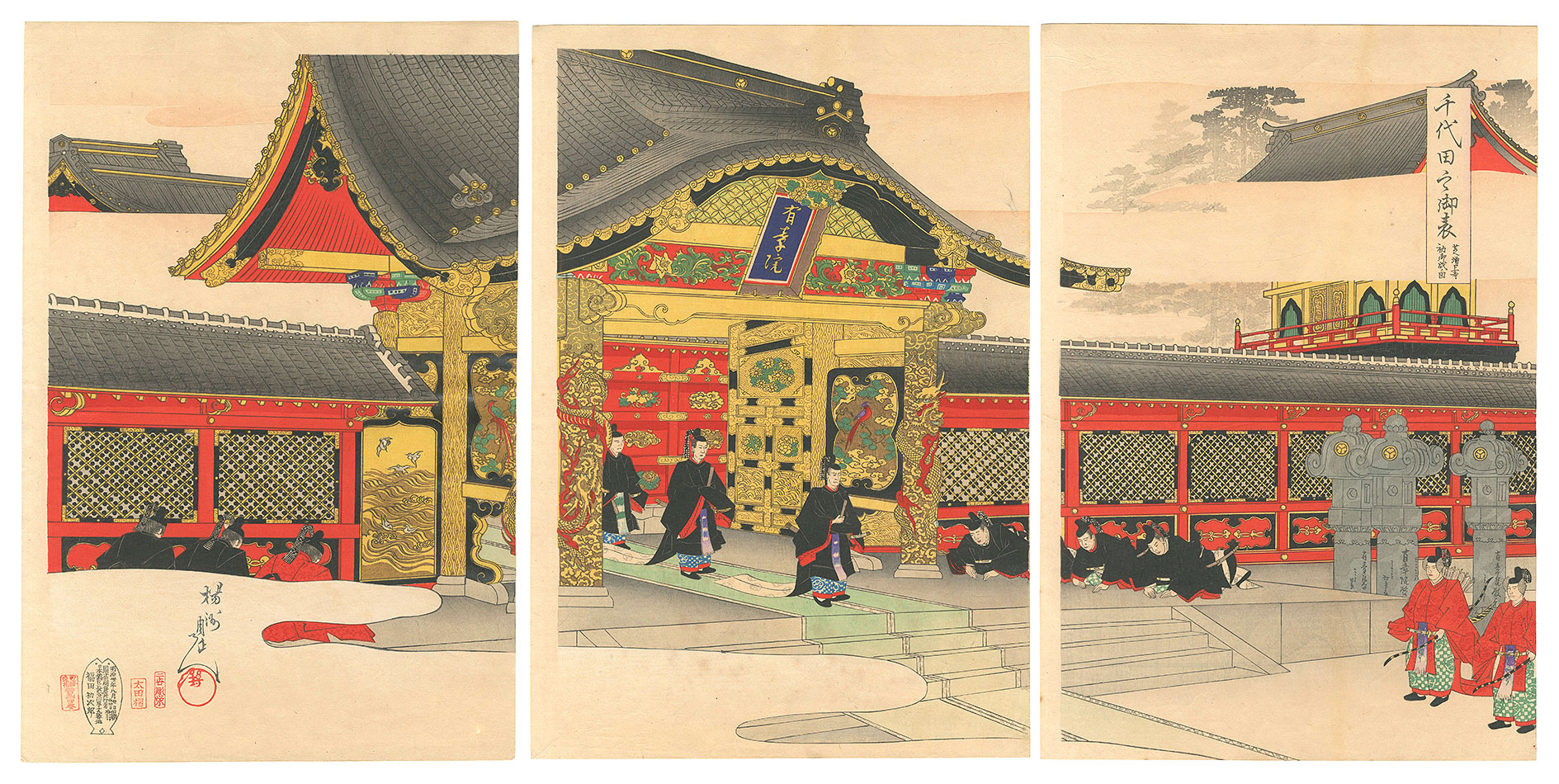 Chikanobu “Chiyoda Outer Palace /  Visit to Zojo-ji Temple at Shiba”