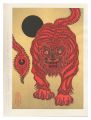 Red Tiger