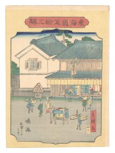 東海道五拾三駅　四十一 鳴海 しぼりやみせ　／　広重二代