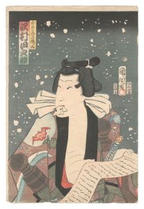 花吹雪強勢乃俳優　今牛若の伝次 沢村田之助　／　国周