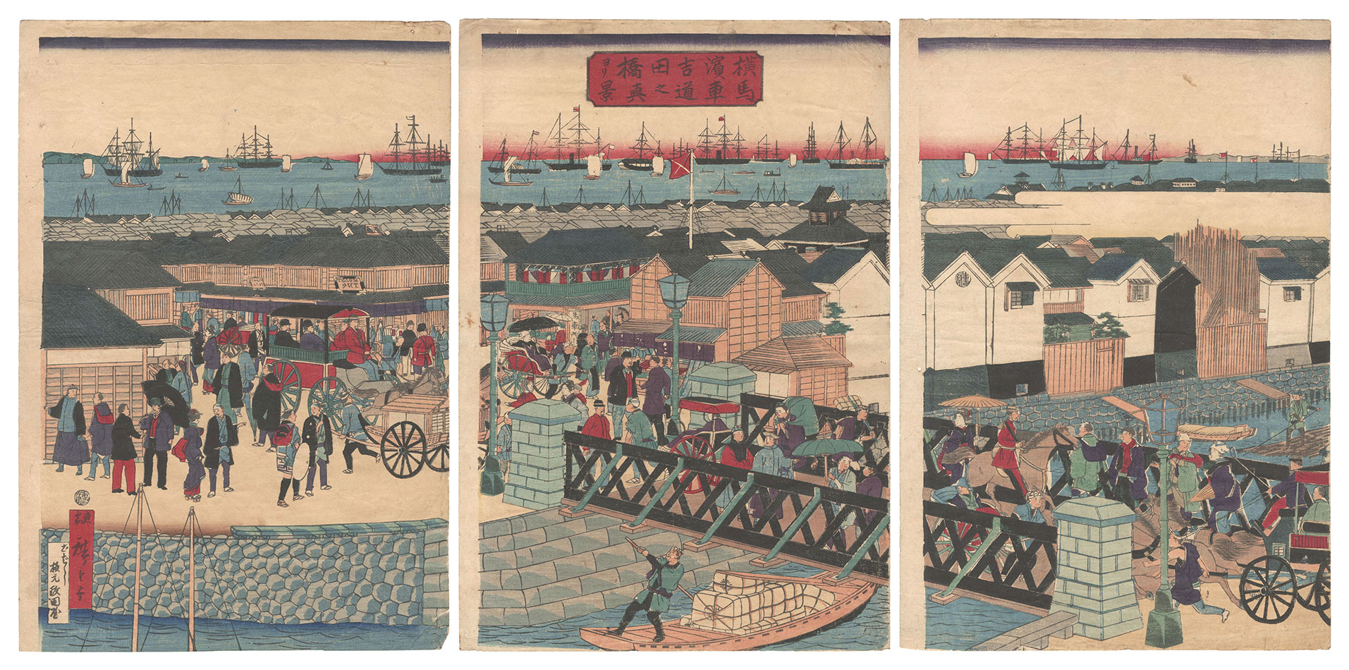 Hiroshige III “True View of Bashamichi from Yoshida Bridge, Yokohama”