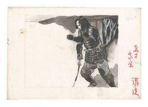 Ito Kikuzo / Illustrations