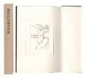 Exlibris collection