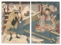 Scene from a Kabuki Play