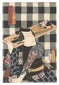 Edo Jiman Uwasa no Benkei / Ca......