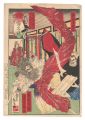 Chikyu zenkai Raimei Kagami / ......