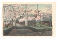 Cherry Blossoms at Toshogu in ......