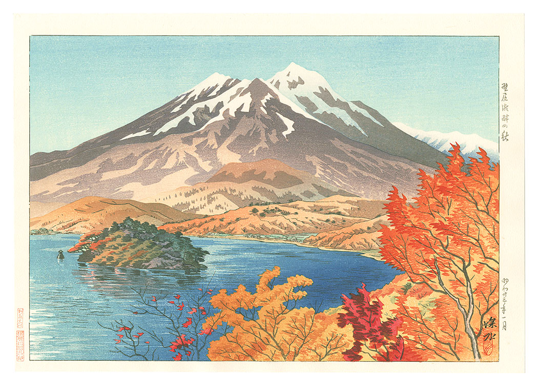 Ito Shinsui “Ten Views of Shinano / Autumn at Lake Nojiri”