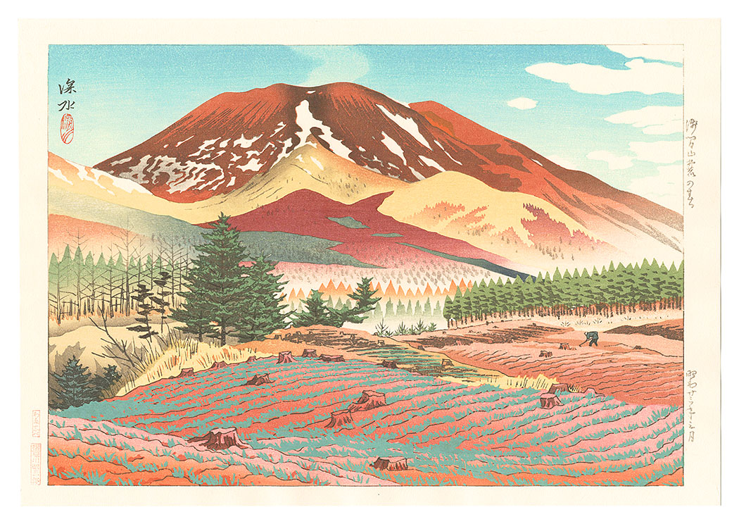 Ito Shinsui “Ten Views of Shinano / Spring at the Foot of Mount Asama”