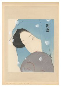 Umekawa in Meido no Hikyaku / Kitano Tsunetomi