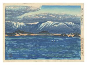 Views of the Seto Inland Sea / Distant View of Shiroyama in Matsuyama, Iyo / Ishizaki Shigetoshi