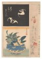 Old and New Poems and Writings