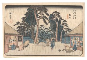 Sixty-nine Stations of the Kiso Road / No. 58: Tarui / Hiroshige I