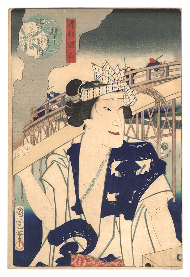 Kunichika “Eight Views of Edo / Returning Sails at Yanagibashi: Kurofune no Sendo Tanokichi”