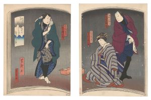 春色有米暦　／　芳瀧