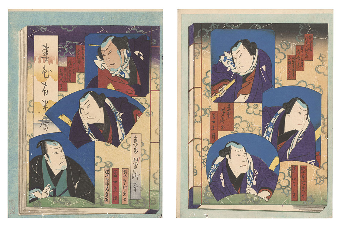 Yoshitaki “Kabuki Play: Shunshoku Umegoyomi”