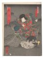 Ishikawa-zome