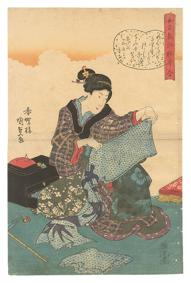 Kunisada I “A Collection of Comic Poems for the Instruction of Women”