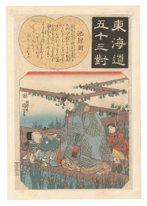 東海道五十三対　池鯉鮒 八橋　／　国芳