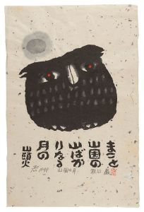 Woodblock print with a poem / Akiyama Iwao