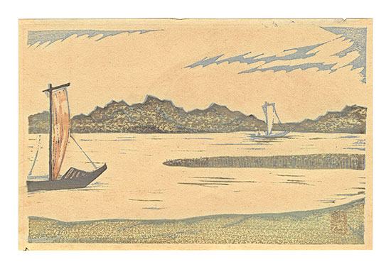 朝井清「木版口絵」