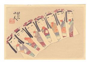 西沢笛畝「木版口絵」
