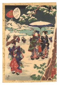 紫式部げんじかるた　六 末つむ花　／　国貞二代