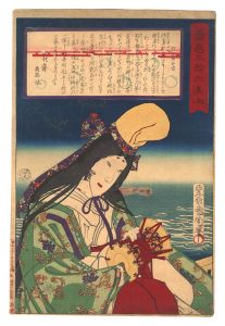 善悪三拾六美人　於さめの方　／　国周