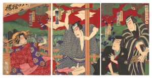 篭釣瓶花街醉醒　／　国政四代