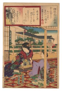 潤色三十六花撰　斎宮女御　／　国周