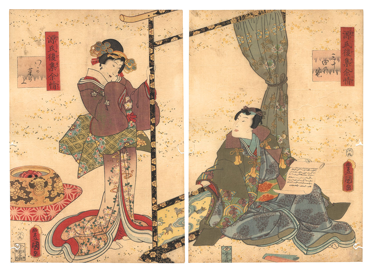 Toyokuni III “Lingering Sentiments of a Late Collection of Genji / Ch. 34: Wakana no jo”