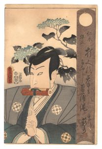 仁木弾正　／　豊国三代