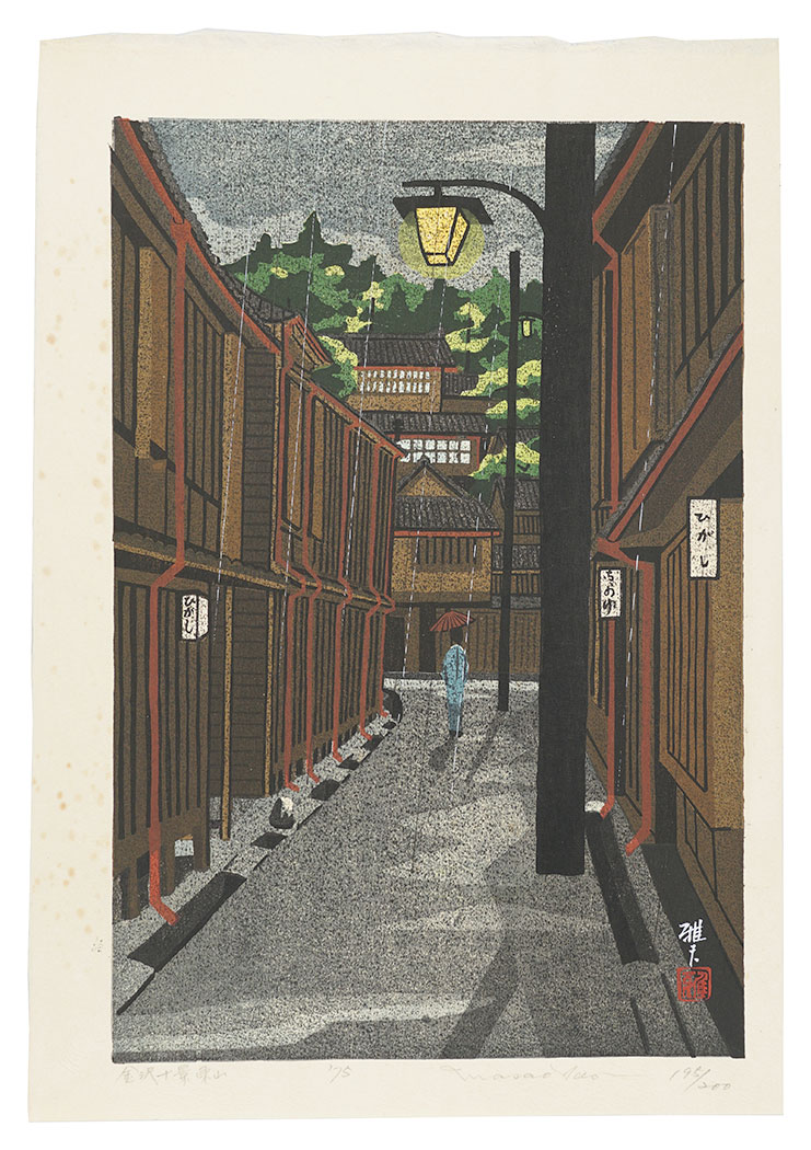 井堂雅夫「金沢十景 東山」