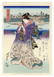 Tokaido Beauties / Kawasaki【Reproduction】