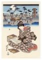 Tokaido Beauties / Chirifu【Rep......