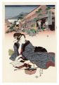 Tokaido Beauties / Fujikawa【Re......