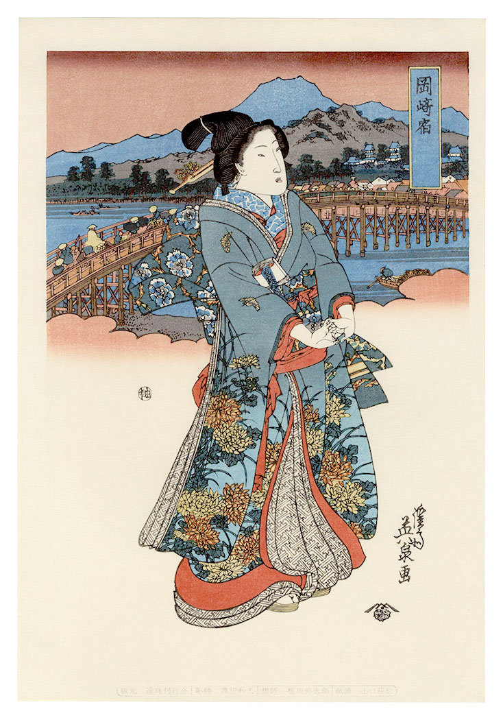 Eisen “Tokaido Beauties / Okazaki【Reproduction】”