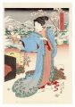 Tokaido Beauties / Akasaka【Rep......