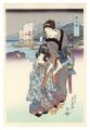 Tokaido Beauties / Arai【Reprod......