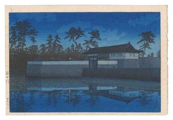 川瀬巴水「東京二十景　桜田門」