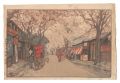 Eight Scenes of Cherry Blossom......