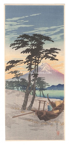 高橋松亭（弘明）「三保の富士」