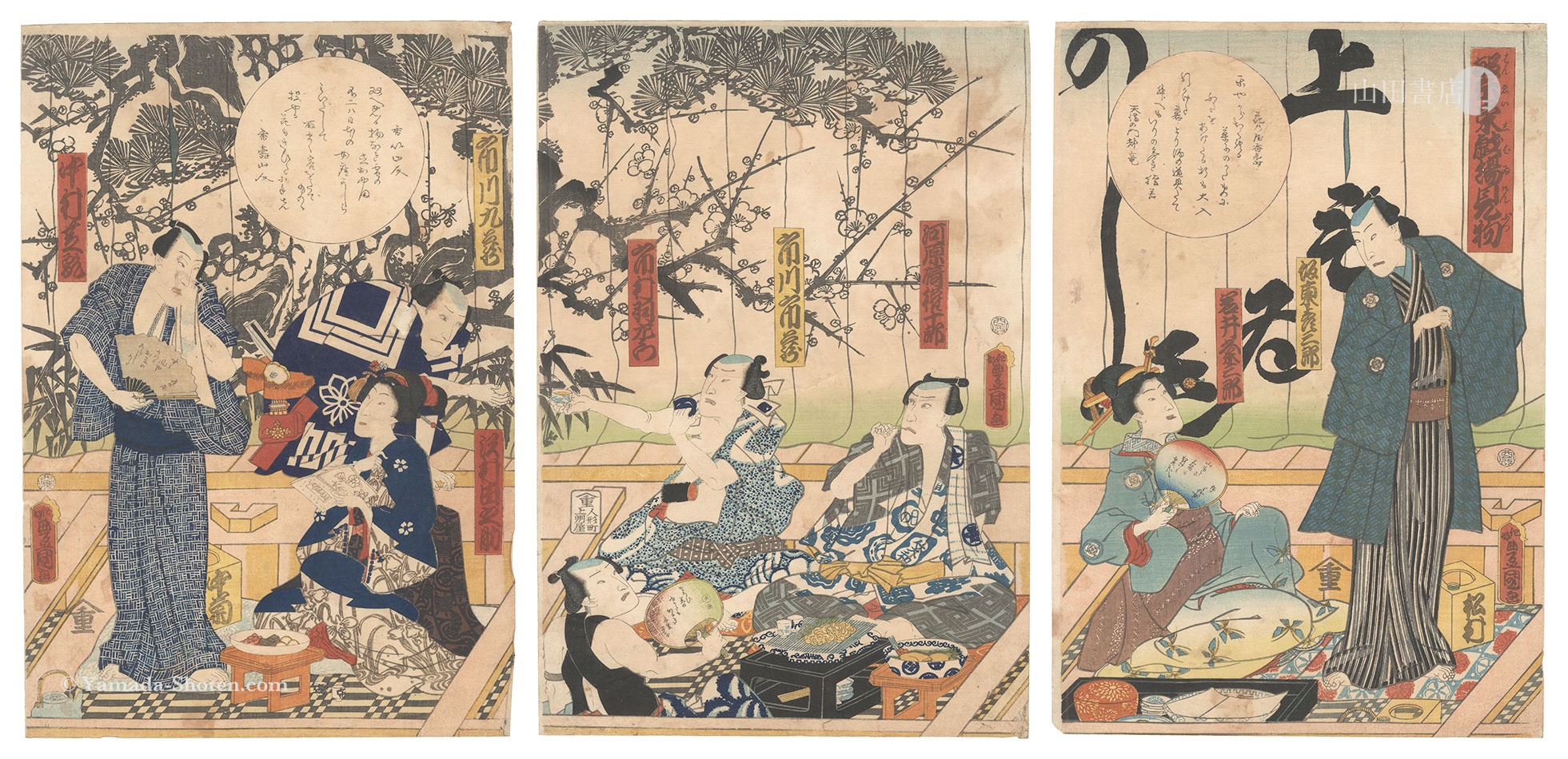 Toyokuni III “Sightseeing at a Flourishing Theater”