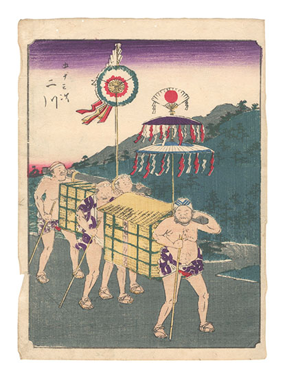 Hiroshige I “Fifty-three Stations / Futagawa”